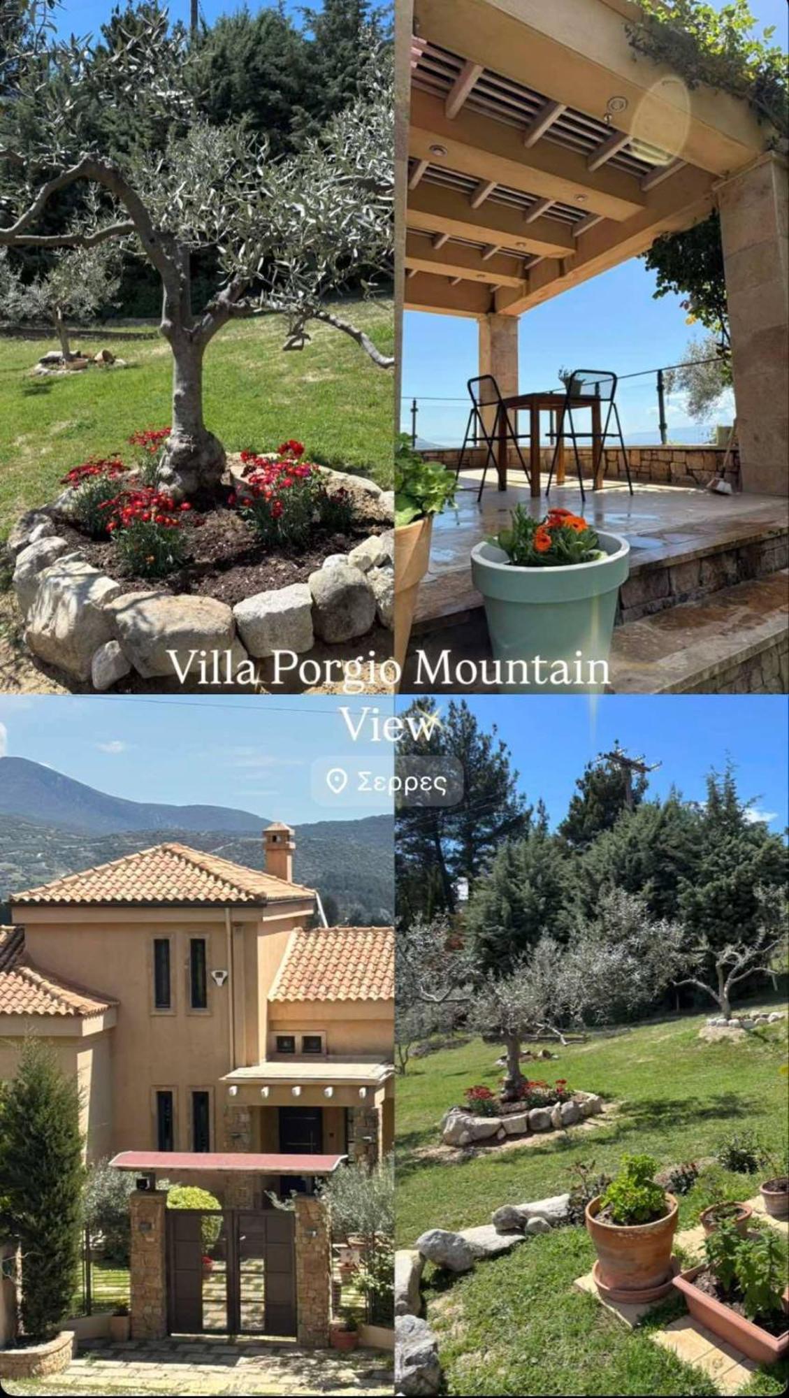 Porgio Mountain View * Serres